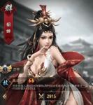 名将无双红将貂蝉