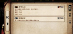 烟雨江湖画卷之谜任务怎么做 画卷之谜任务攻略