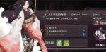 命运神界钻石获取方法一览