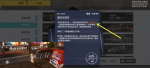VGAME最炫东部风异闻攻略 VGAME异闻任务攻略大全