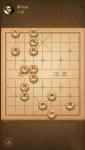 天天象棋残局闯关楚汉争霸48关怎么过