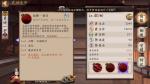 阴阳师黑崎一护怎么获取