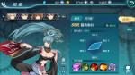 空之轨迹ol露茜奥拉怎么样