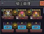 闪击骑士团觉醒石怎么得