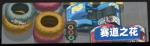 堡垒乱斗赛道之花地图详情