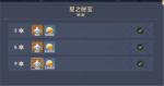 原神深境螺旋奖励机制介绍