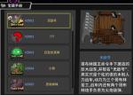 失落城堡无敌号怎么打