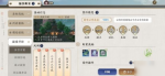 天涯明月刀手游区雪河案证据