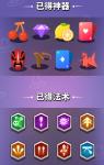 小小法师平A流打boss思路