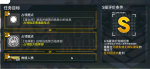 少女前线双联乱数枯草热EX6低配攻略