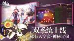 侍魂胧月传说星仪币怎么刷