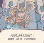 最强蜗牛氪金之神怎么打