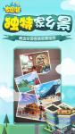 家国梦手游红包怎么得