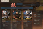 三国志战略版双奶流分析