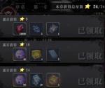爆裂魔女战斗模式解析