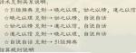 墨魂辩论赛怎么打