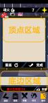 刃心怎么玩，让你快速上手