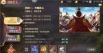 三国志幻想大陆问鼎中原第一阶段开疆辟土怎么玩