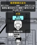 众生游各类主食营养价值介绍