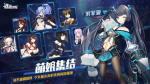 魂器学院布兰琪零件选择攻略
