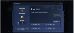 星球重启联盟点怎么获得 星球重启联盟点获取方法