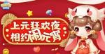 爱情公寓消消消真的赚钱吗