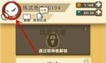 我功夫特牛怎么切换账号
