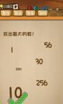 神脑洞游戏第85关答案 85关怎么过