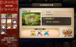 梦幻模拟战手游9月2日超时空试炼SSS5打法攻略