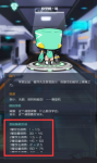 魂器学院魂器培养攻略