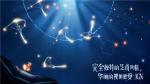 sky光遇烟花怎么获得
