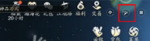 天涯明月刀手游流星雨怎么触发