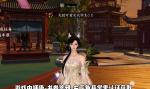 逆水寒手游无敌可爱大学生称号怎么获取 无敌可爱大学生称号获取方法