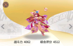 一起来捉妖火属性妖灵强度排名
