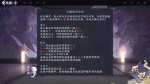 阴阳师百闻牌玩法规则介绍