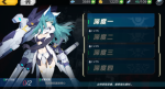 魔女兵器复仇女神技能介绍