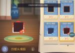 猫和老鼠手游成都头像框怎么获得