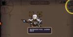 星屑之塔前期装备选择推荐 装备推荐攻略