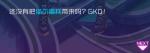 魂器学院猫爪蛋糕怎么获得