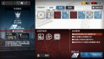 明日方舟危机合约11.25无人危楼难度8怎么过
