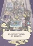 最强蜗牛众神礼包怎么触发