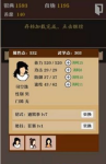 侠道江湖新手攻略