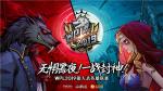 实力颜值的双高配玩家！狼人杀WPL2019选手&ldquo;EA丶柯辛&rdquo;专访