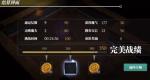 魔渊之刃武器属性加点推荐