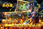 乱斗英雄3v3怎么加好友