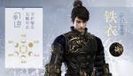 逆水寒亲儿子职业2020