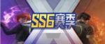 和平精英SS6赛季什么时候结束