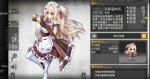 少女前线汉阳造88式人形介绍推荐攻略