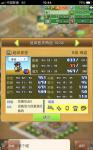 王都创世物语咬人菇在哪