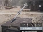 使命召唤手游掠食者飞弹怎么用 空对地导弹使用技巧
